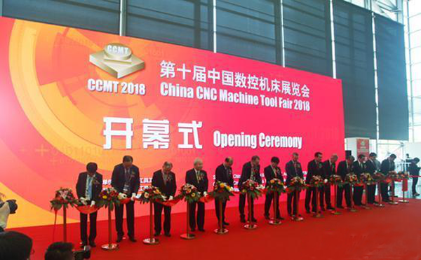 第十屆中國(guo)數(shu)控機牀(chuang)展覽會（CCMT2018）在上海新(xin)國際愽(bo)覽隆重開(kai)幙(mu)