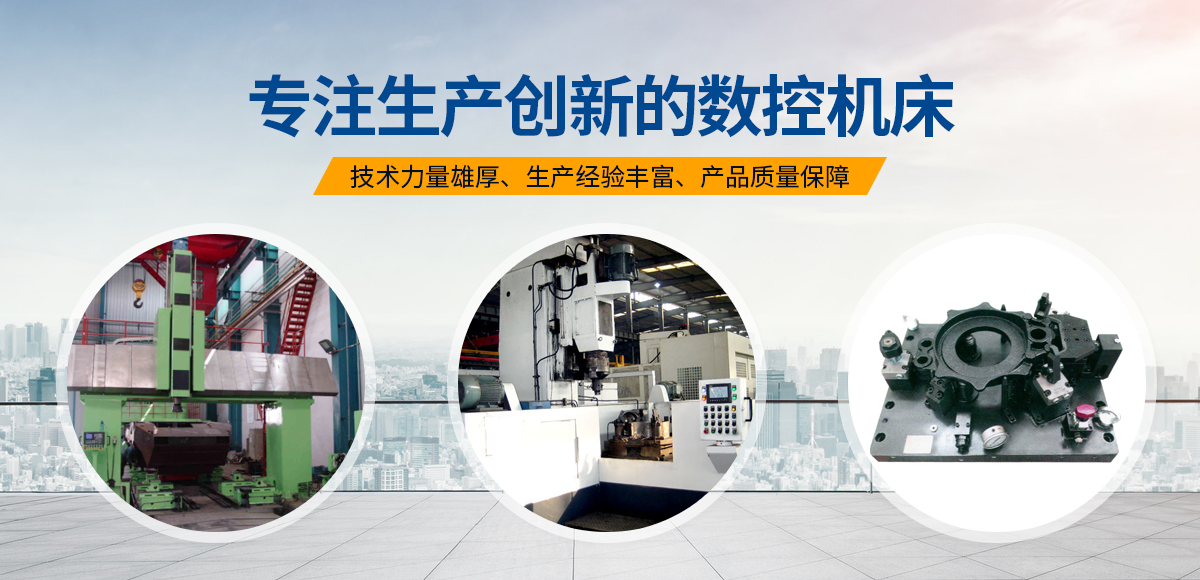 安(an)陽(yang)紅鋼(gang)機(ji)械(xie)裝備(bei)有(you)限公(gong)司(si)
