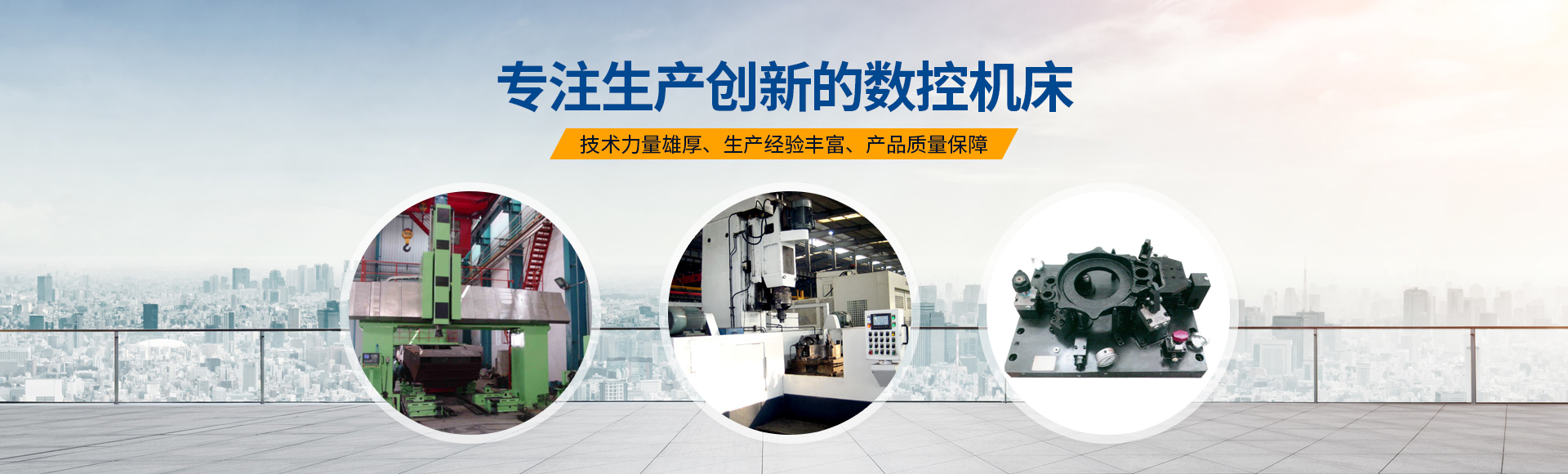 安陽紅(hong)鋼機(ji)械裝備有限(xian)公(gong)司(si)